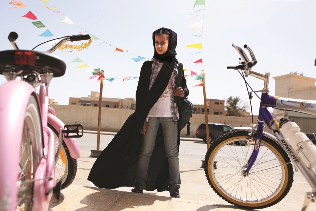 Wadjda (2012) by Haifaa al-Mansour